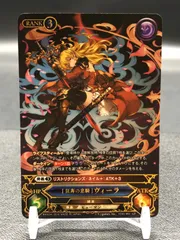 2025年最新】ヴィーラ グラブルの人気アイテム - メルカリ