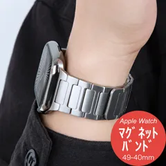 【Apple Watch Series 11・Ultra 3・SE 3・49mm/46mm/45mm/44mm/42mm/41mm/40mm】バンド アップルウォッチ ベルト マグネット ステンレス おしゃれ ウルトラ メンズ ミラネーゼループ（シルバー）❶