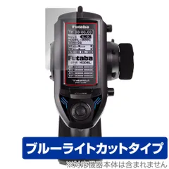 10PXt4② 新品未使用 フタバ 4PM Plus プロポ 送信機