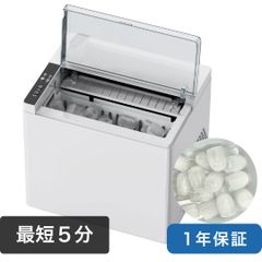 HIRO 高速製氷機 HK-IC150 家庭用 製氷機 卓上 コンパクト 氷メーカー 穴あきキャップ型 サイズ選択機能 キッチン アウトドア 保冷 アイスメーカー