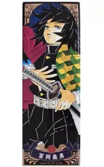 【中古】バッジ・ピンズ 冨岡義勇 「鬼滅の刃 絵札缶バッジコレクション 第1弾」