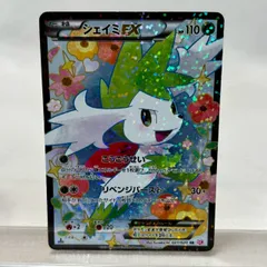 シェイミexSR、シェイミexR2枚まとめ売り - メルカリ