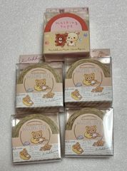 リラックマ　マスキングテープ　マステ