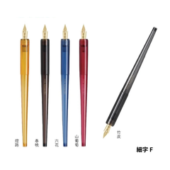 【数量限定】パイロット iro-utsushi(いろうつし)　P‐FIR24 限定カラー　細字F
