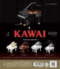 【未開封/全5種】KAWAI ミニチュアコレクション ピアノ レア有 全5種セット カプセルトイ ガチャガチャ (058)