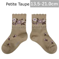 【新品・未使用】collegien(コレジアン)  Camelia - Jacquard Flower Ankle Socks 【Petite Taupe】キッズ アンクルソックス 【3465】
