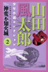 堀剛史 原画集 2016 冬コミ - メルカリ