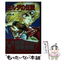 2024年最新】未将崎雄の人気アイテム - メルカリ