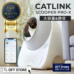 2025年最新】CATLINK scooper proの人気アイテム - メルカリ
