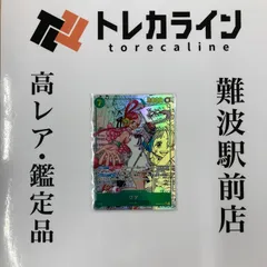 ワンピースカードゲーム Heroines Edition ウタ EB03-061 スーパーパラレル（コミックパラレル）