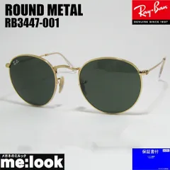 RayBan レイバン RB3447-001-50 ROUND METAL ラウンドメタル サングラス ゴールド