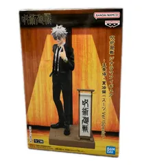 呪術廻戦 ジオラマフィギュア 五条悟(スーツVer.)Special バンダイ