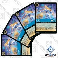 2025年最新】LORCANAの人気アイテム - メルカリ