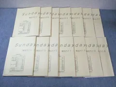 SAPIX サピックス SS特訓 解法力 算数 通年セット 【全14回分フルセット】/【テスト計21回分付き】 2024 070R2D m74200772844_1.jpg?1719375667