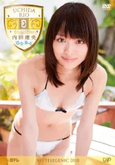 2025年最新】内田理央の人気アイテム - メルカリ