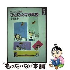 2024年最新】小道迷子の人気アイテム - メルカリ