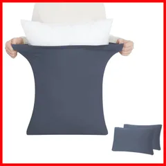 【人気商品】【超ソフト・弾力UP】のびのび枕カバー２枚組 43ｘ63cm～50x70cm枕適用 まくらカバー ピローケース 封筒式 3Dストレッチ Ｔシャツ素材 綿タッチ さらさら肌触り 抗菌防臭 吸汗速乾 伸縮オールシーズン 丸洗い グレー