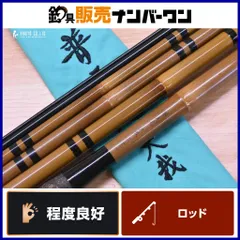 シマノ 普天元 大我 18尺 ヘラ竿 Yahoo!オークション - シマノ 普天元 大我 18尺 中古