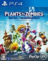 Plants vs. Zombies(プラントバーサスゾンビ) ネイバービルの戦い - PS4