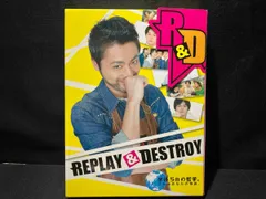 【新品・未開封※】REPLAY&DESTROY DVD-BOX Amazon.co.jp: 未開封※ REPLAY&DESTROY DVD-BOX : パソコン