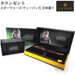 美品 クロス ブラック タウンゼント XF 万年筆 クロス(CROSS) 万年筆