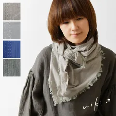 【新品】【niki* ニキ 】播州織  KASUMI ストール (720-036) <br>レディース  春 夏 秋 冬 薄手 ショール マフラー 北播磨 テキスタイルデザイナー 冷房対策