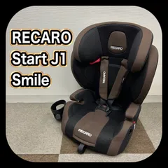 送料込❷良品★レカロ Start J1 Smile ジュニアシート RECARO 送料無料 レカロ スタートジェイワン スマイル RECARO Start J1