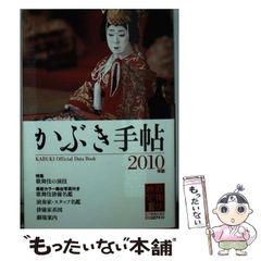 中古】 ルネサンスの魔術思想 フィチーノからカンパネッラへ