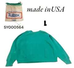 80s 90s USA製タルテックス古着無地スウェットトレーナーLグリーン