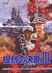 提督の決断Ⅱ サウンドウェア 見本 サンプル品 非売品 コーエー ゲーム音楽 提督の決断Ⅱ サウンドウェア 見本 サンプル品 非売品 コーエー