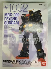 2025年最新】fix figuration metal サイコガンダムの人気アイテム