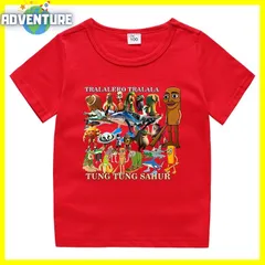 Tung Tung Tung Sahur トゥントゥントゥン サフール Itarian Brainrot イタリアンブレインロット半袖Tシャツ トップス 夏パジャマ 110 120 130 140 150 子供服キッズ服 tstc031 FR