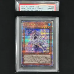 【 鑑定品 PSA10 】　極美品　最安値　天魔の聲選姫　25th クオシク 鑑定品 PSA10 】 極美品 最安値 天魔の聲選姫 25th クオシク 鑑定