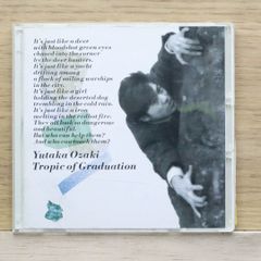 【見本盤】尾崎　豊 Tropic of Graduation　回帰線　LP盤 尾崎豊 回帰線 Tropic of Graduation CD - メルカリ