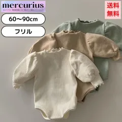 【white/66size】ベビー服 フリル ロンパース 女の子 くすみカラー 赤ちゃん かわいい 60 70 80 90 ヒラヒラ 無地 長袖 股ボタン 人気 キッズ