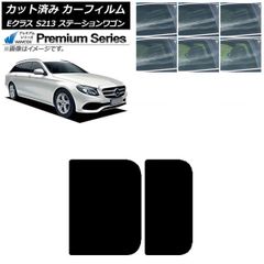 旧車 バン ワゴン カーテン 1台分 昭和 軽自動車 レトロ 希少 - メルカリ