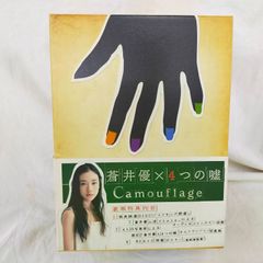 蒼井優×4つの嘘 カムフラージュ DVD-BOX[PHYSICAL_MOVIE] ID:Set_A_20250517_002_4988013564046_A01