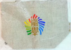 嵐 14年 ワクワク学校 ミニトートバッグ