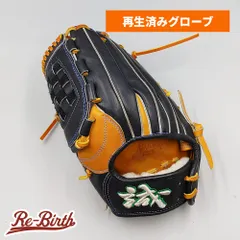 025 クラウドナイン オーダー 型抜群 即戦力 硬式 投手用グローブ
