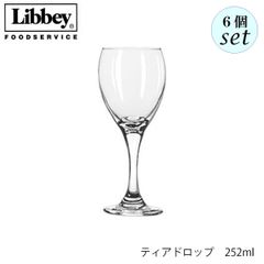 リビー ティアドロップ 【3965】 252ml 6個セット ワイングラス