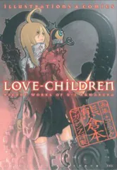 2025年最新】love children 熊倉の人気アイテム - メルカリ