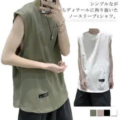 ノースリーブ Tシャツ タンクトップ ビッグ ワイド カットソー メンズ 送料無料 大きいサイズ スリット入り フレンチスリーブ ラウンドネック 切り替え 無地 2020新作 スポーツ カジュアル#ltna039