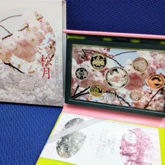 楽天市場】桜の通り抜け 2007 プルーフ貨幣セット 松月（平成19
