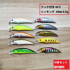 １０本セット デュオ スピアヘッドリュウキ風 60S 重心固定・シンキング  60mm 6.5g