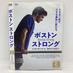 ★ボストン ストロング [DVD]★送料無料★