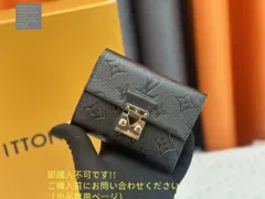 限界価格 本革 LOUIS VUITTON 折り財布 ルイヴィトン 折り財布 小銭入れ