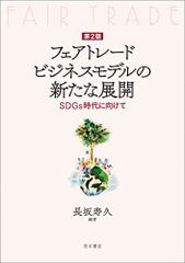 VB02-100 SAPIX 小6 サピックスメソッド コアマスター 社会 通年セット 