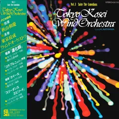 LP 秋山和慶, 東京佼成ウィンドオーケストラ Vol. 3 カバレフスキー: 道化師 組曲, コラ ブルニョン 序曲 / ハチャトゥリアン: 組曲 ガイーヌ, スリーダンス エピソード KOR7903 KOSEI /00260