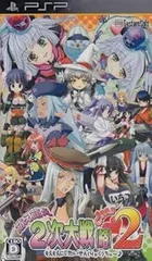 萌え萌え2次大戦 略 2[chu~♪] 通常版 - PSP