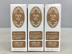 Pearly Dew 白髪狙い染め 詰め替え用カートリッジ 20g 3本まとめセット
